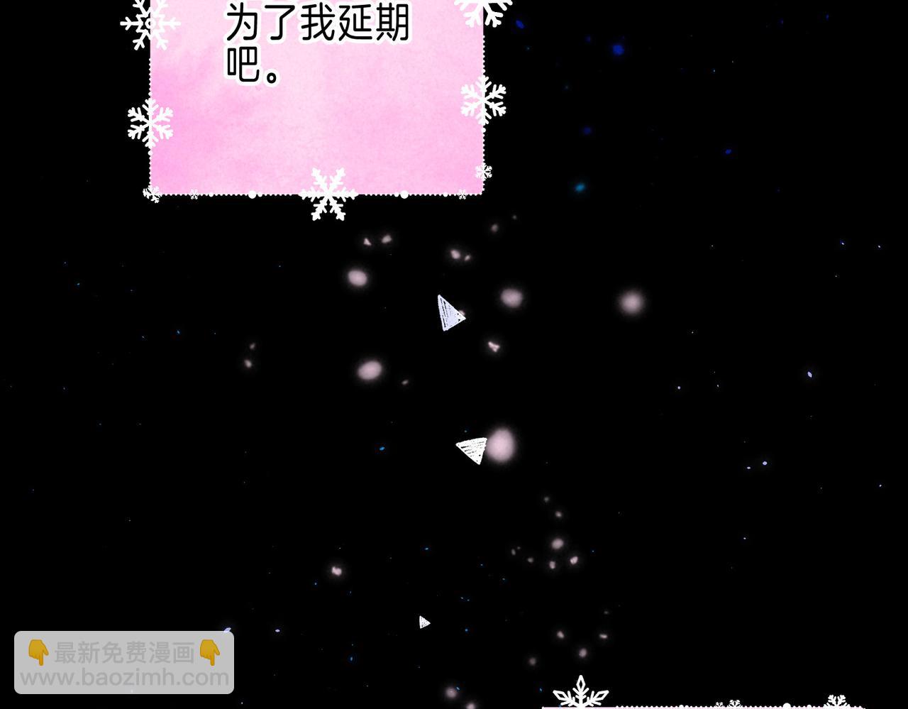 第67话 旁观者(1/3)-第74话