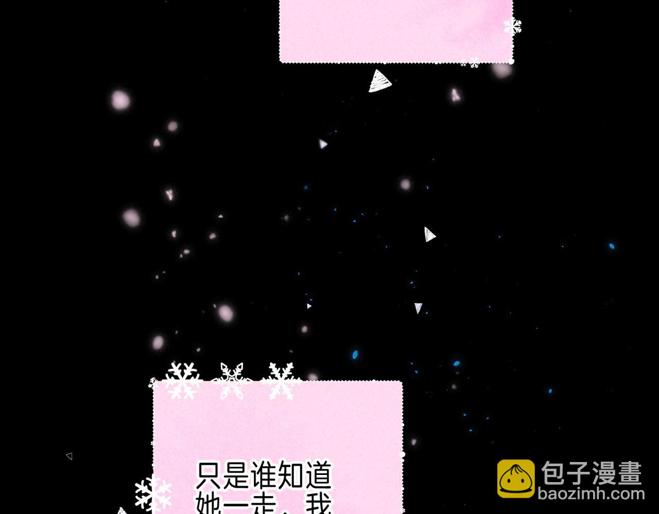 第67话 旁观者(1/3)-第74话