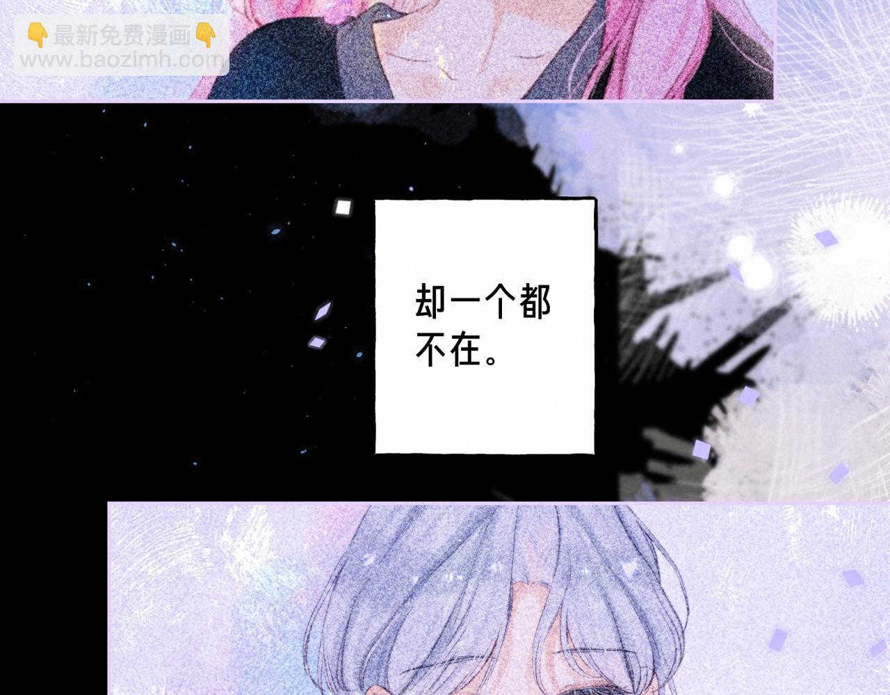 第67话 旁观者(1/3)-第74话