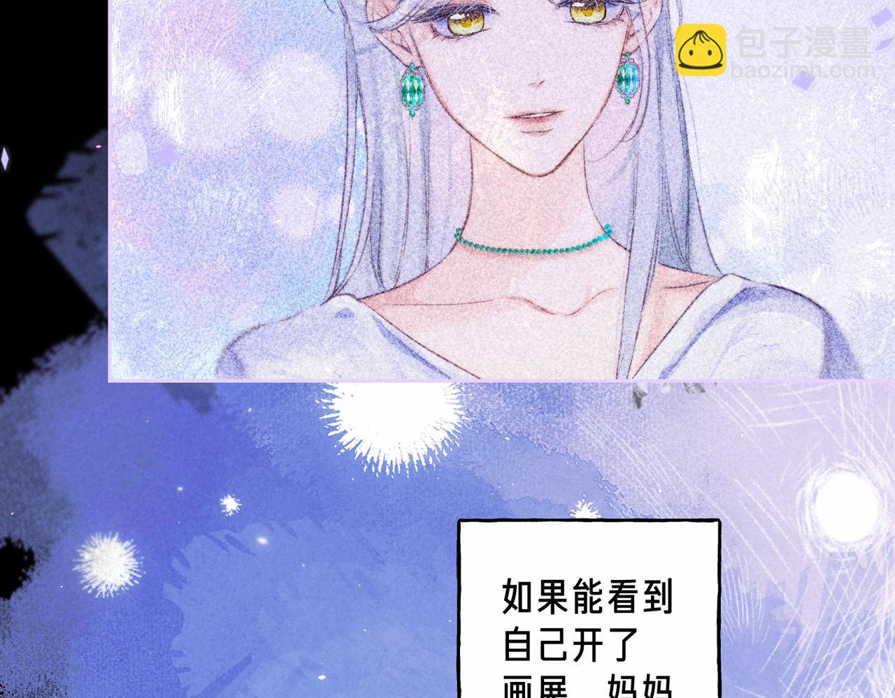 第67话 旁观者(1/3)-第74话