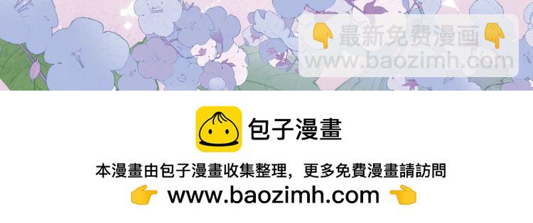 单行本来啦！-第76话