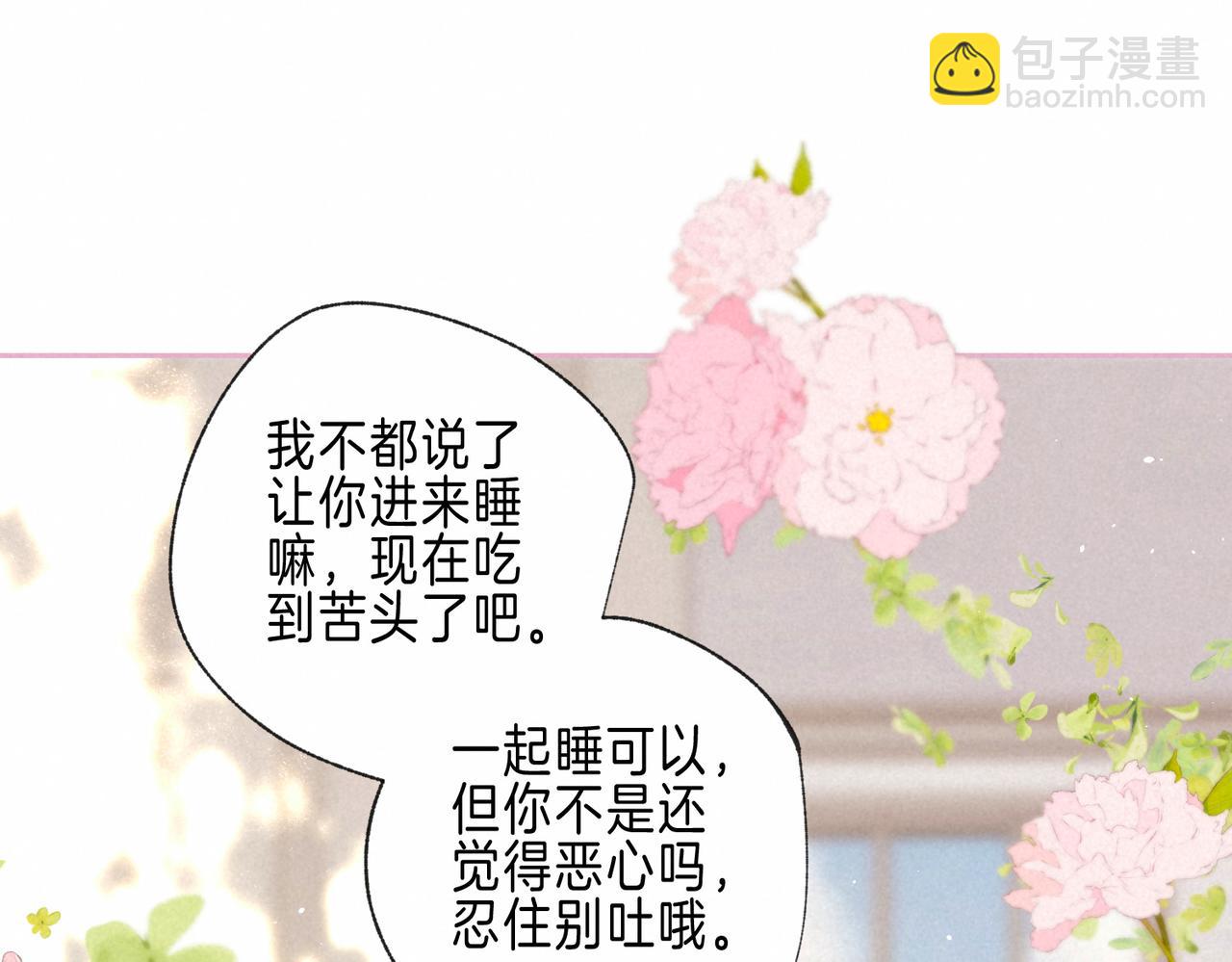 第70话 回应(1/3)-第78话