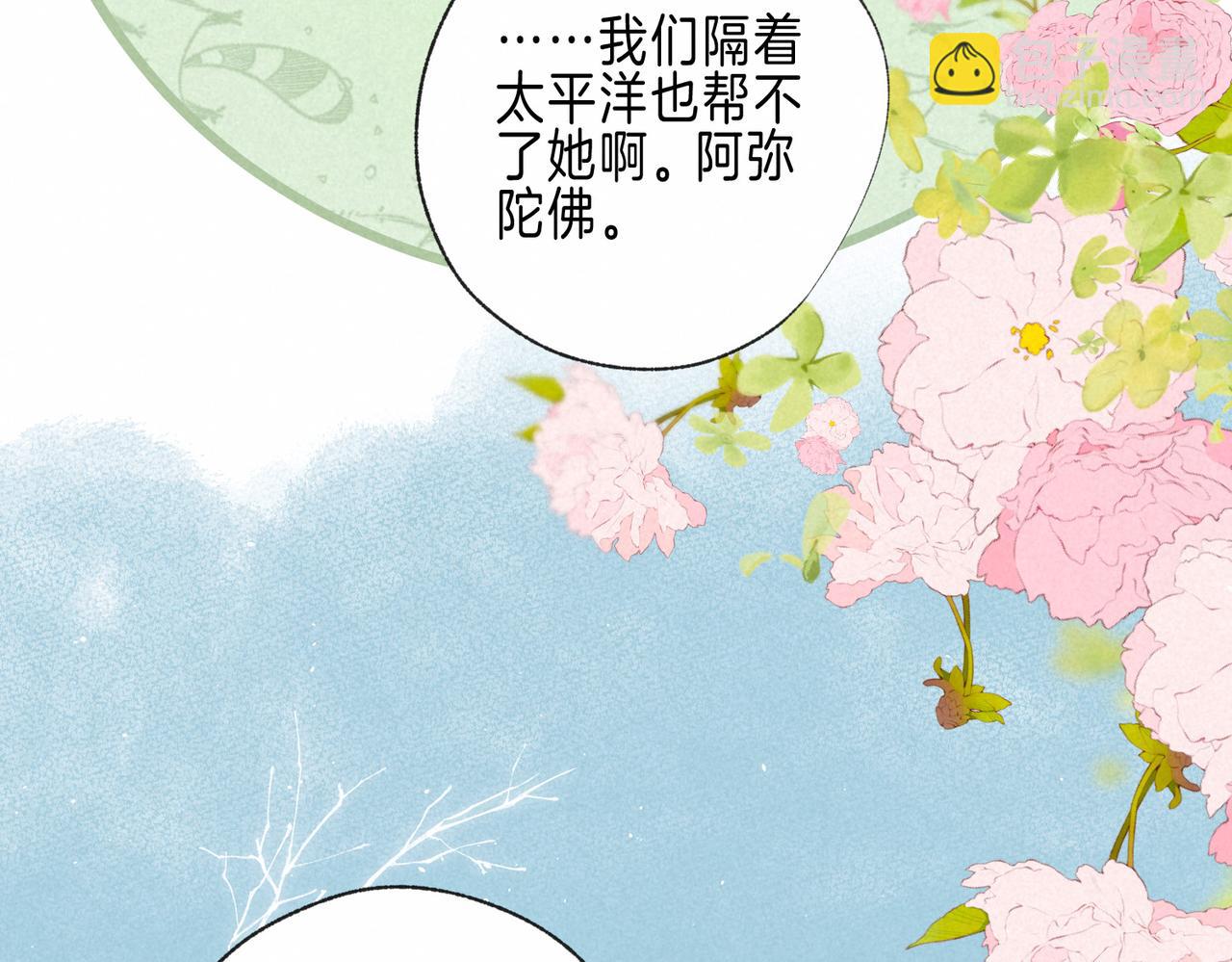 第70话 回应(1/3)-第78话