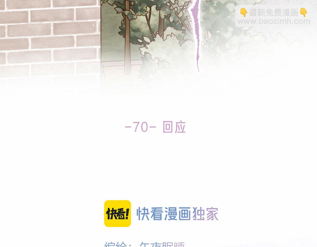 第70话 回应(1/3)-第78话