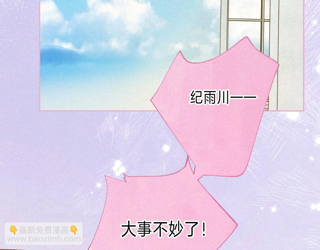 第70话 回应(1/3)-第78话