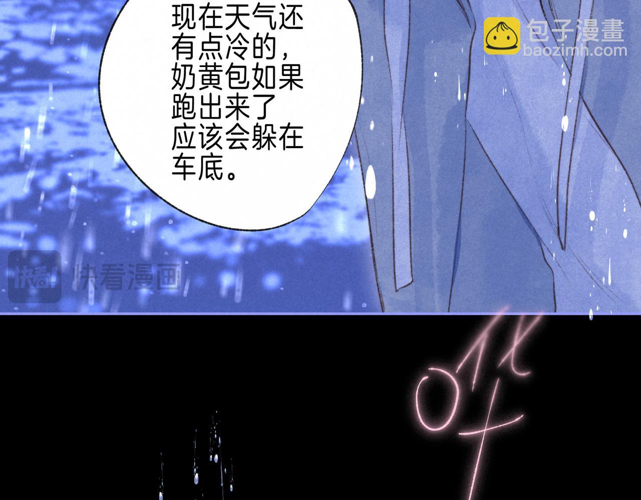 第70话 回应(1/3)-第78话