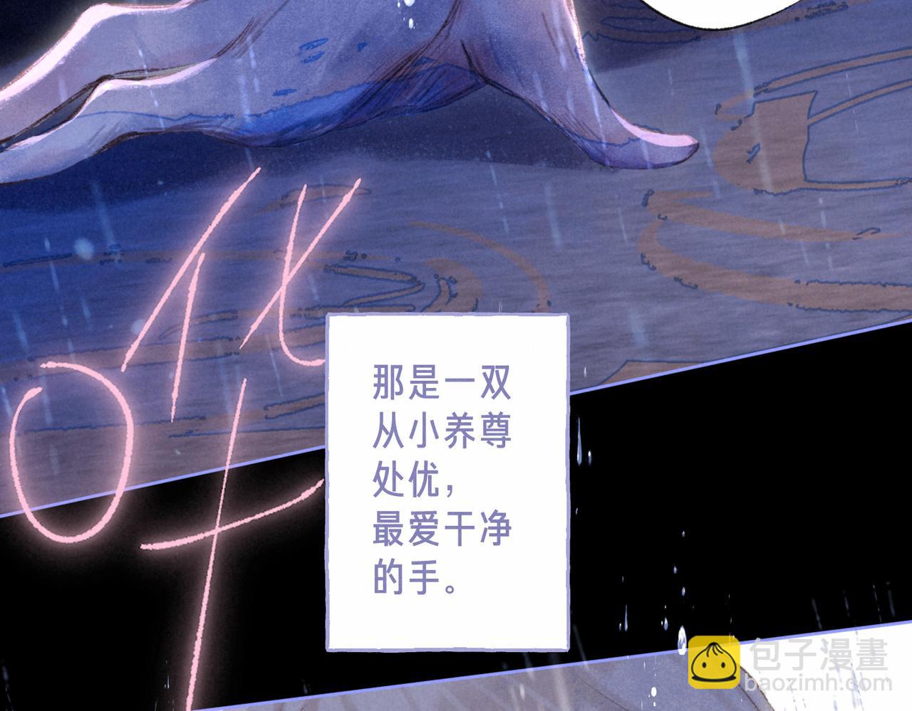 第70话 回应(1/3)-第78话