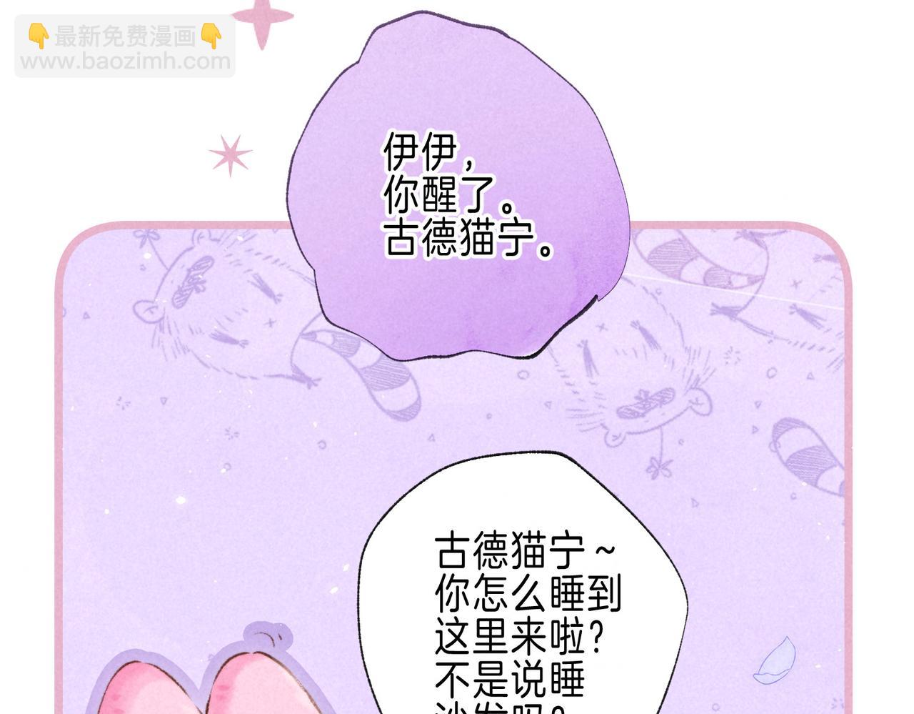 第70话 回应(1/3)-第78话
