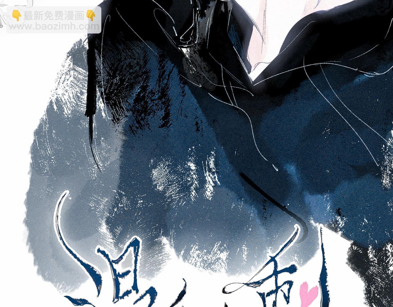 第6话 山雨欲来(1/3)-第8话