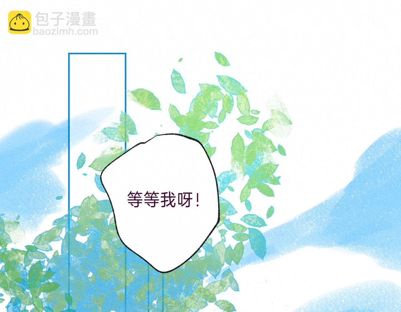 第6话 山雨欲来(1/3)-第8话