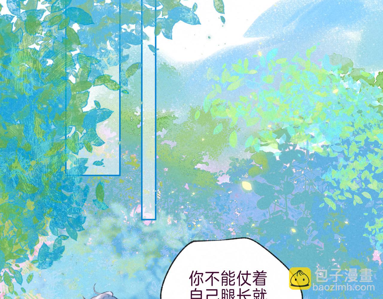 第6话 山雨欲来(1/3)-第8话