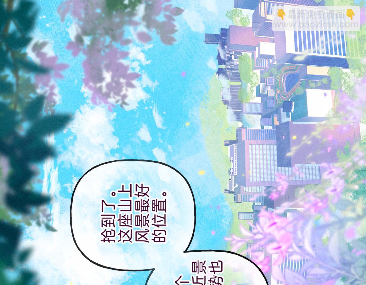 第6话 山雨欲来(1/3)-第8话