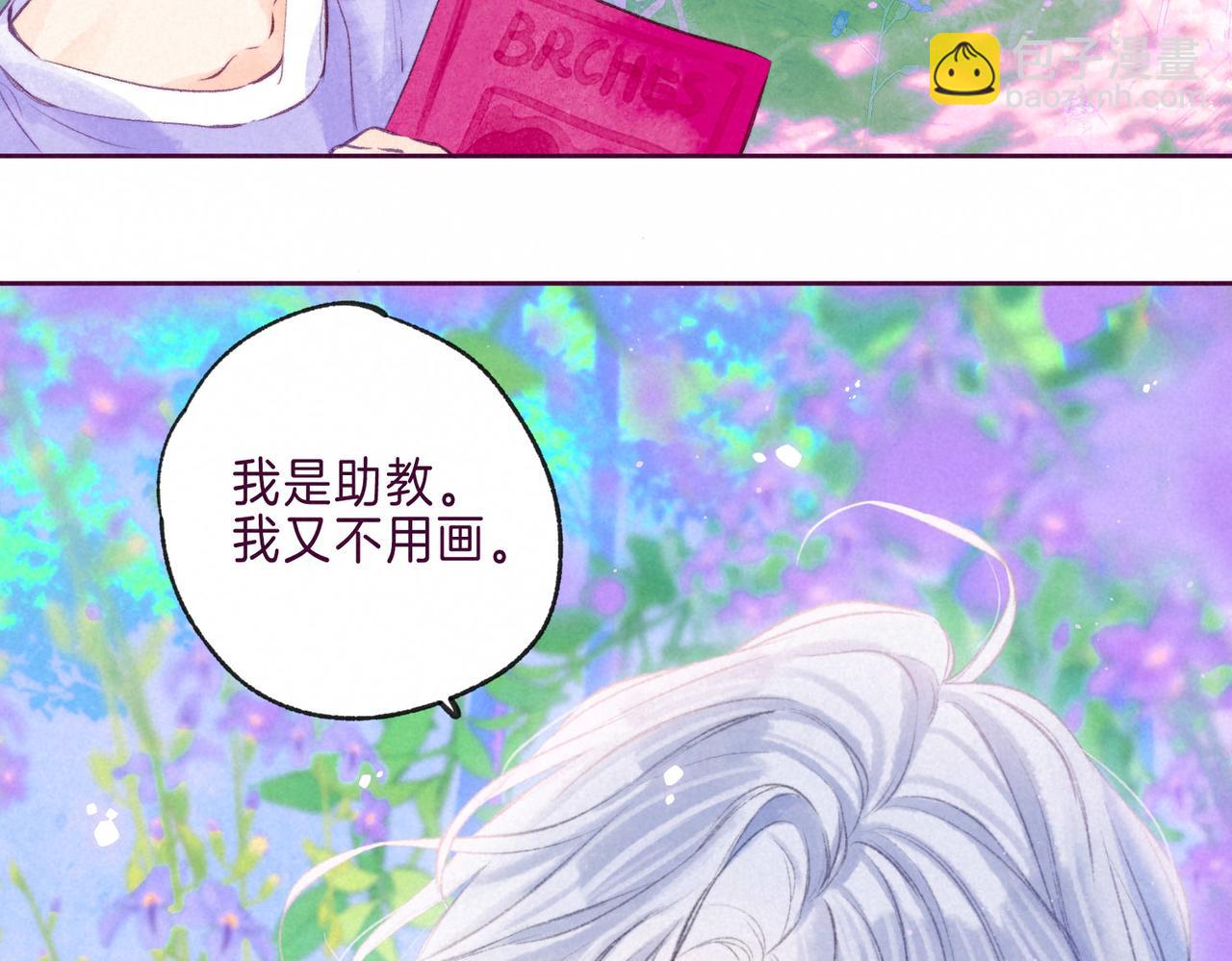 第6话 山雨欲来(1/3)-第8话