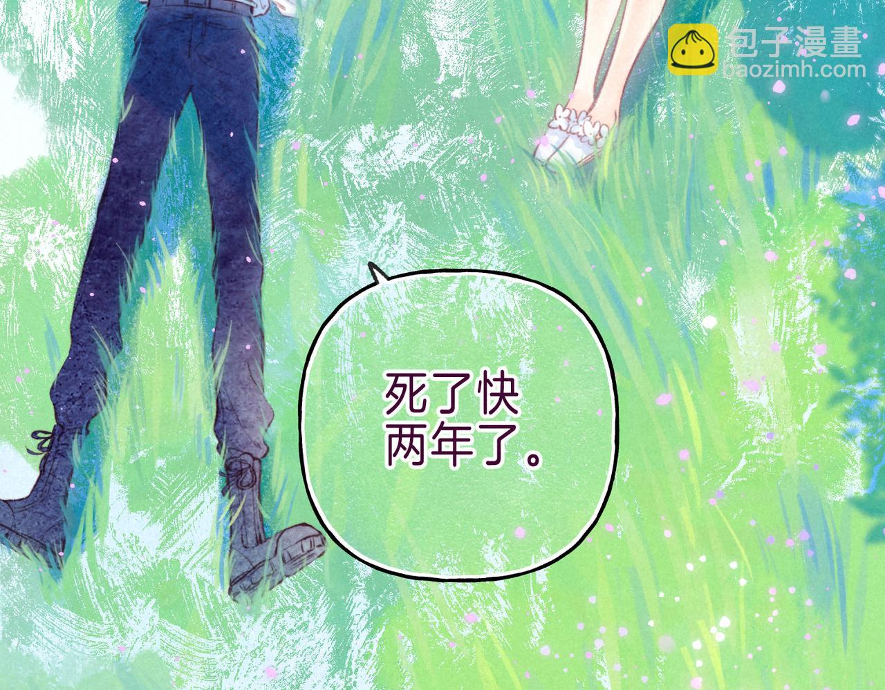 第6话 山雨欲来(1/3)-第8话