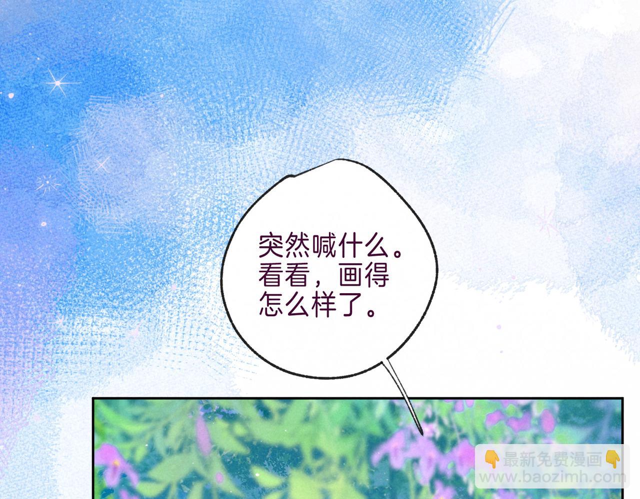 第6话 山雨欲来(1/3)-第8话