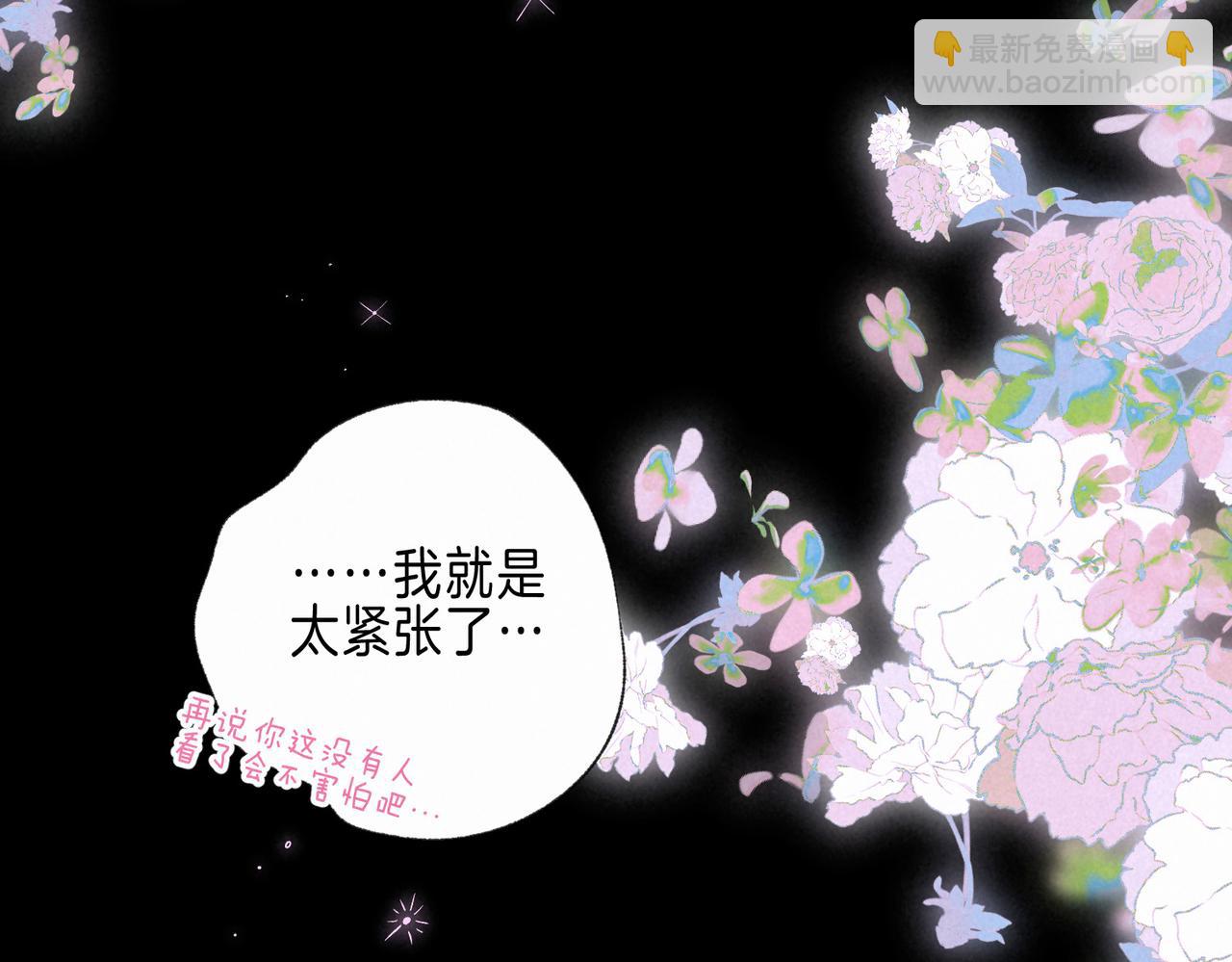 第72话 梦的起点(1/3)-第80话