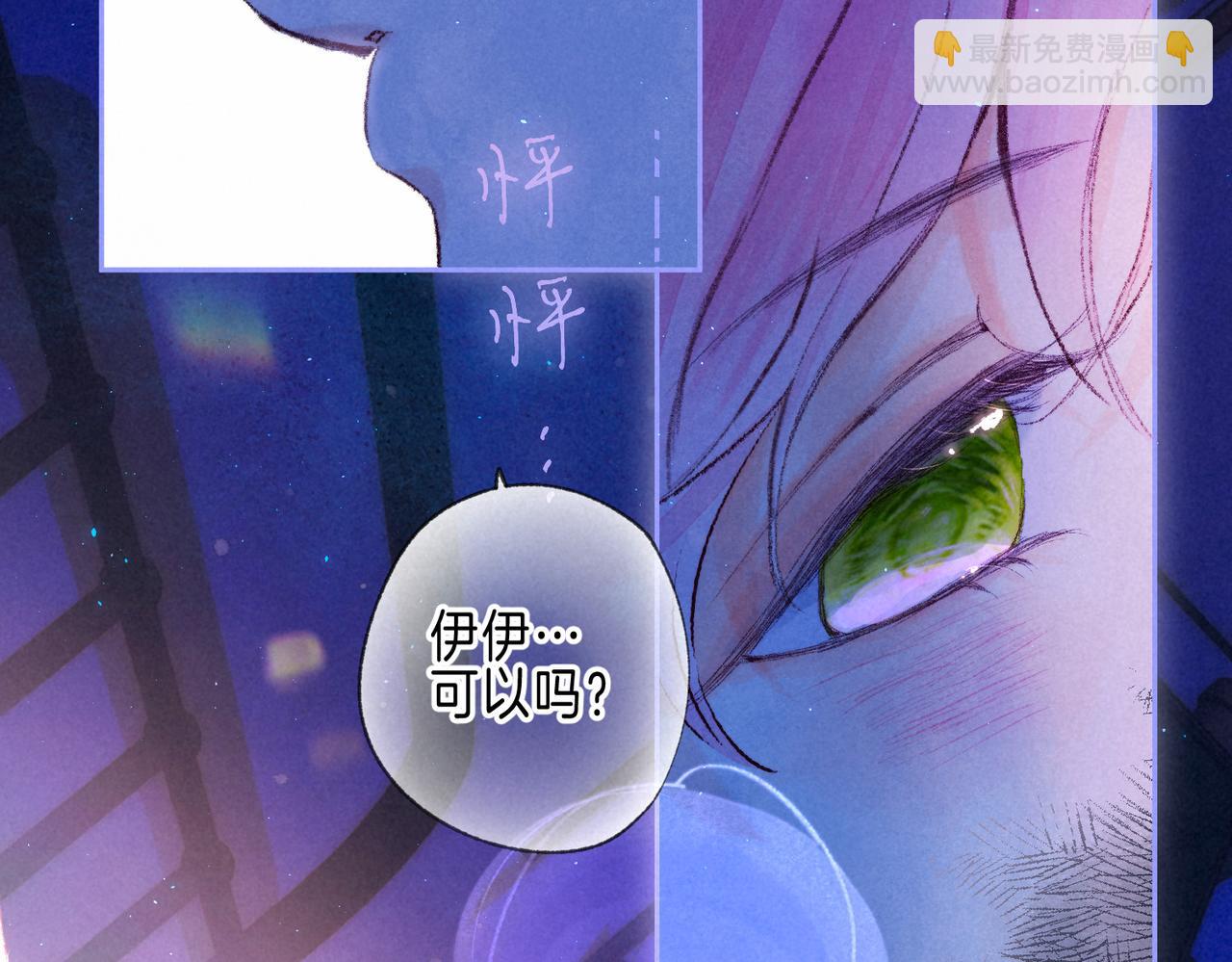 第72话 梦的起点(1/3)-第80话