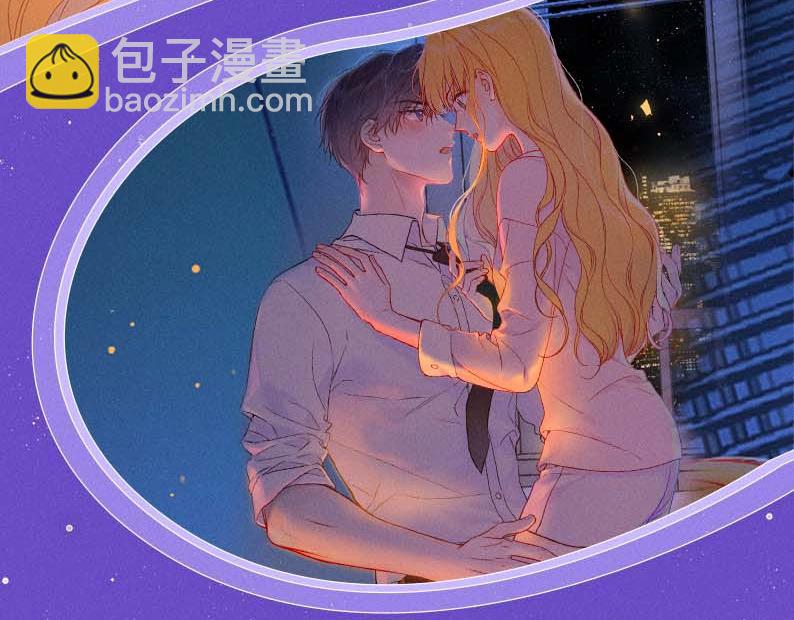 特典祈愿&middot;星辰于我&times;温暖的刺 青梅竹马 夜色开撩-第82话