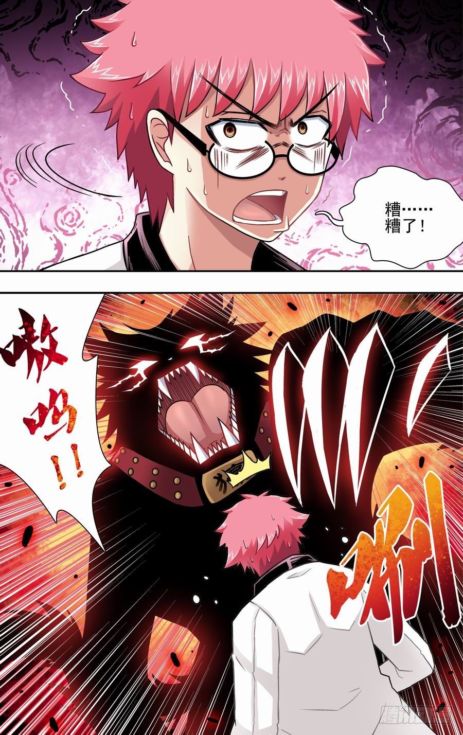 第十四响-第14话