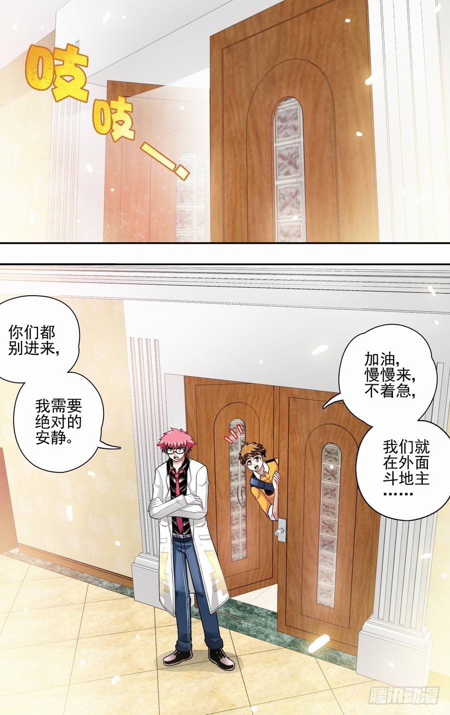 第十六响-第16话