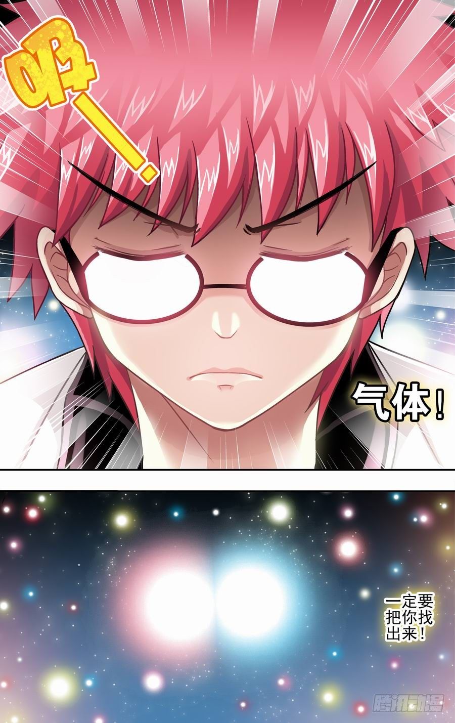 第十六响-第16话