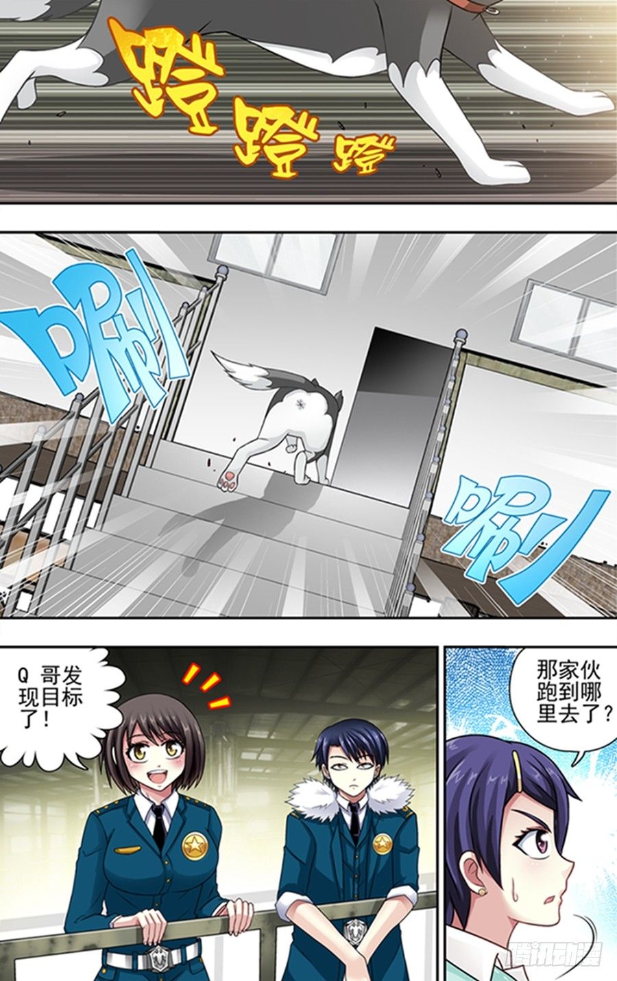 第二十八响-第28话