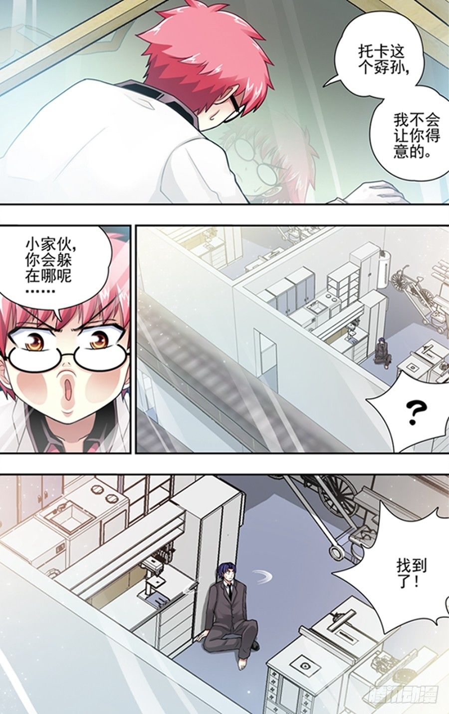 第二十八响-第28话