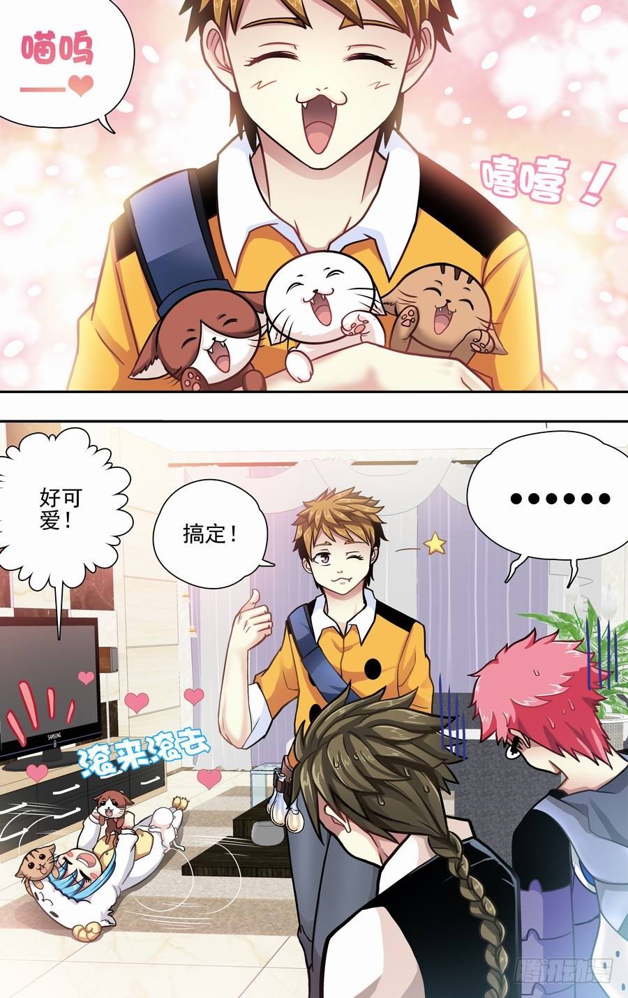第八响-第8话