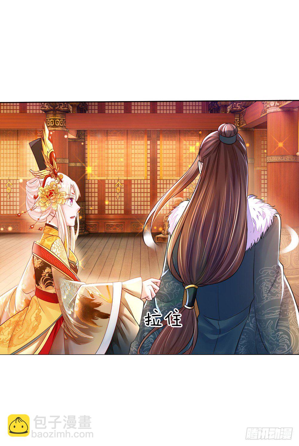 第2话 摄政王平乱-第2话