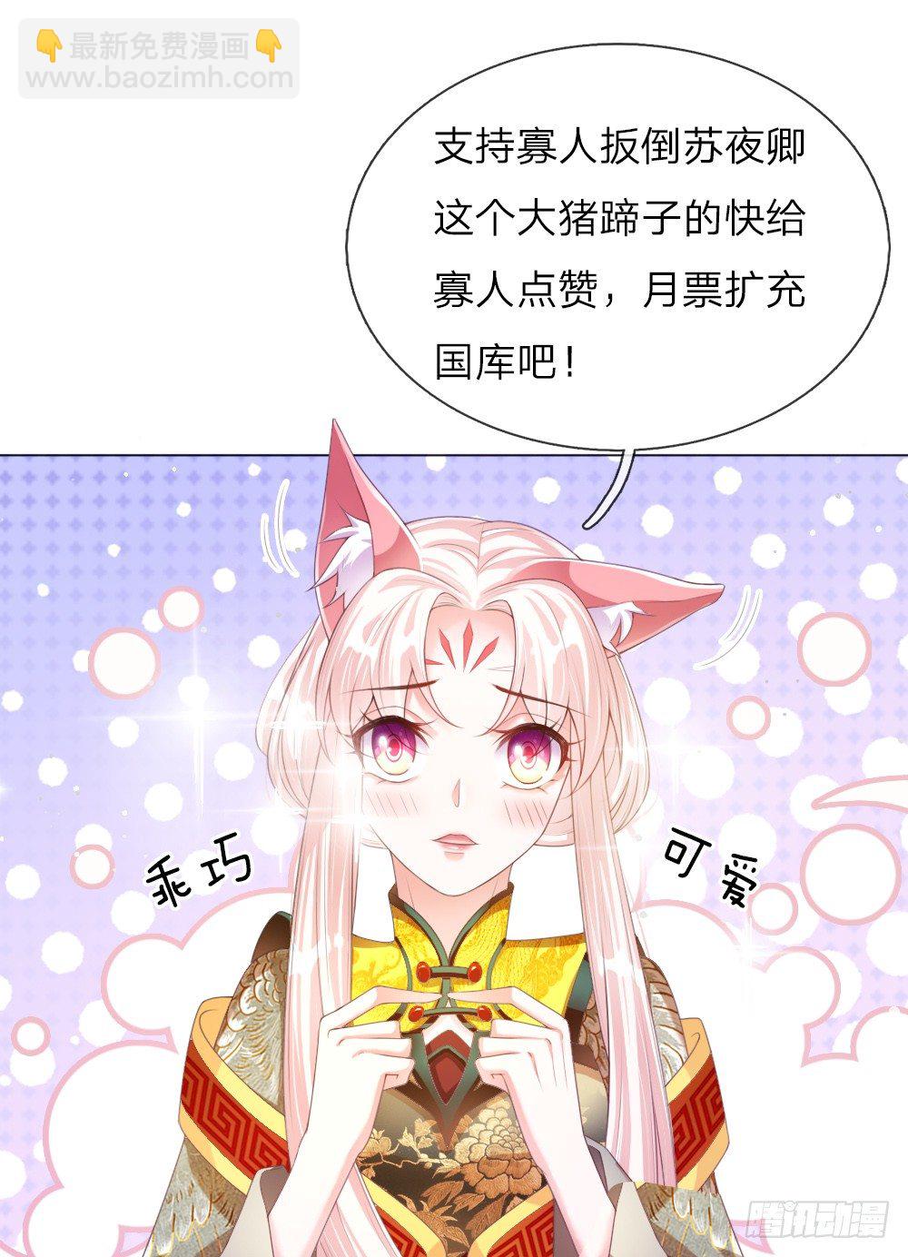 第12话 别样的惩罚方式-第12话