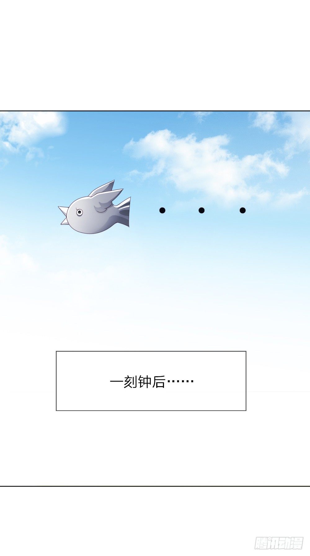 第12话 别样的惩罚方式-第12话