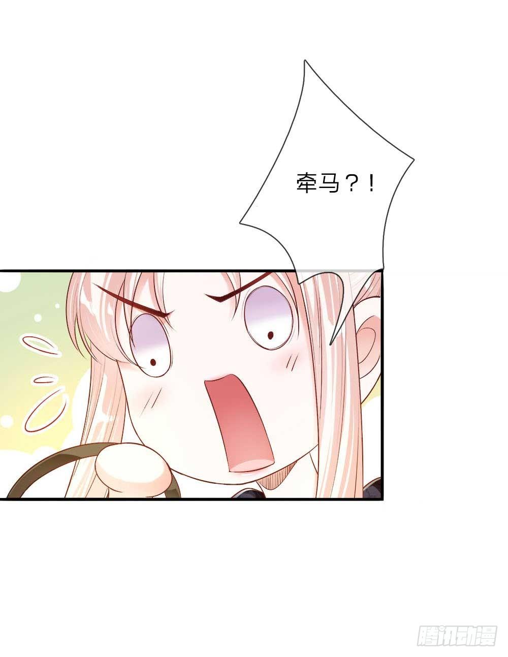 第21话 女皇变宫女-第22话