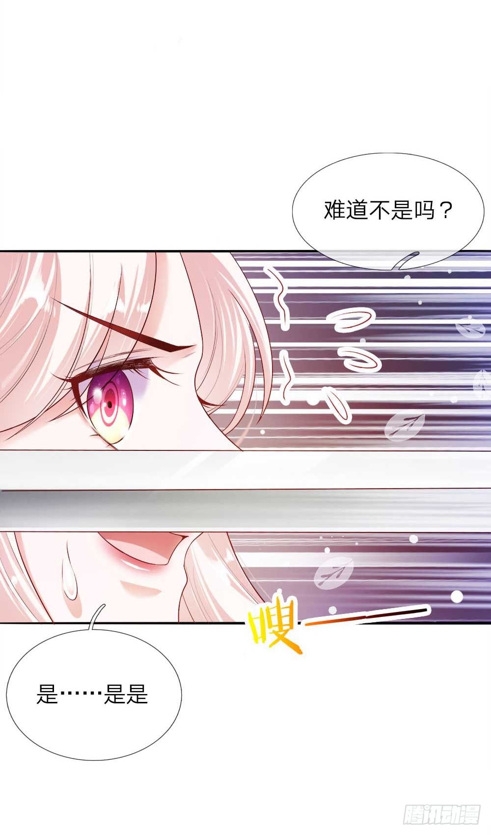 第21话 女皇变宫女-第22话