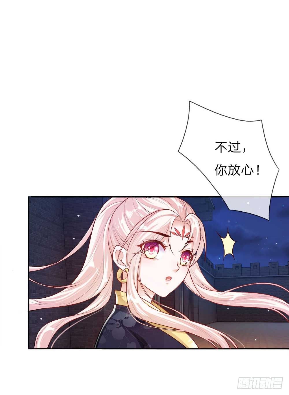 第21话 女皇变宫女-第22话