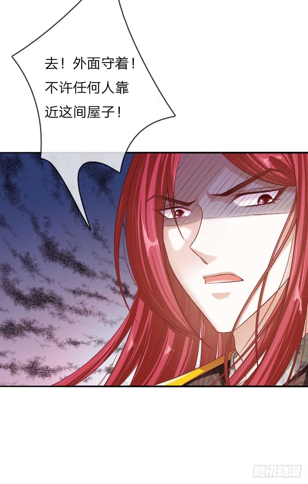 第23话 神秘客到访-第24话