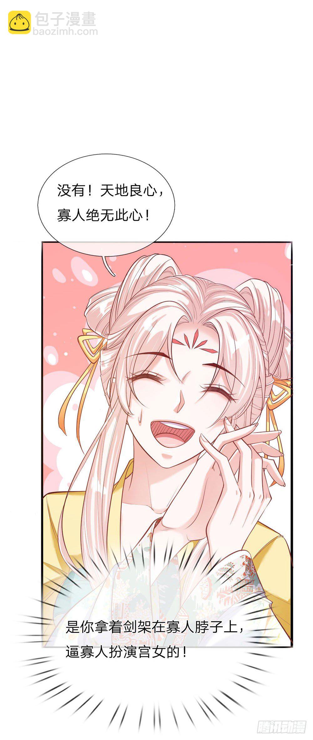 第25话 在劫难逃-第26话