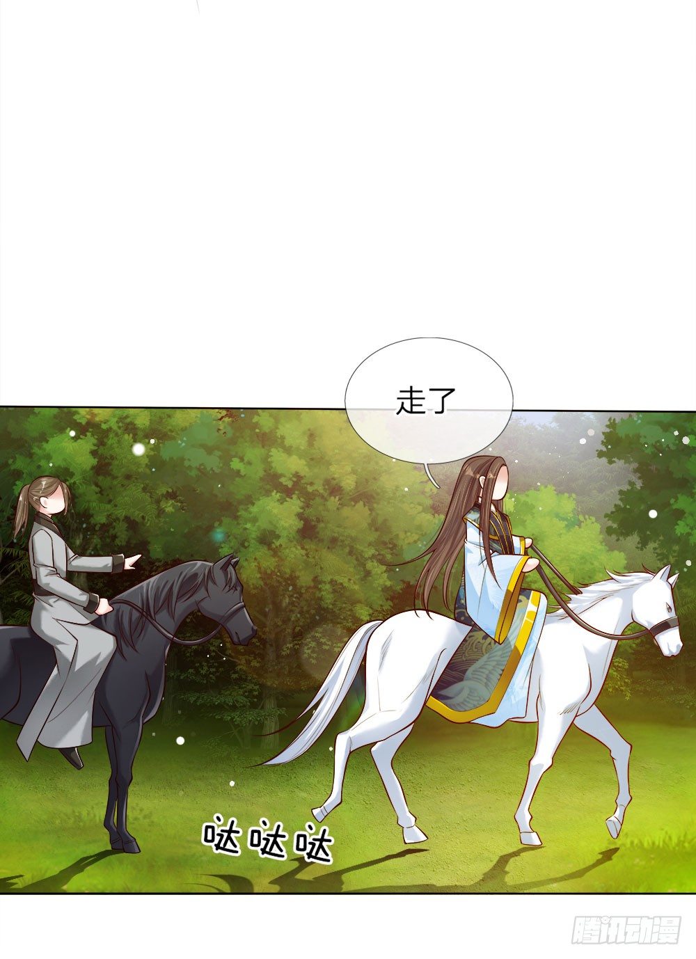 第29话 帝王气运觉醒-第30话