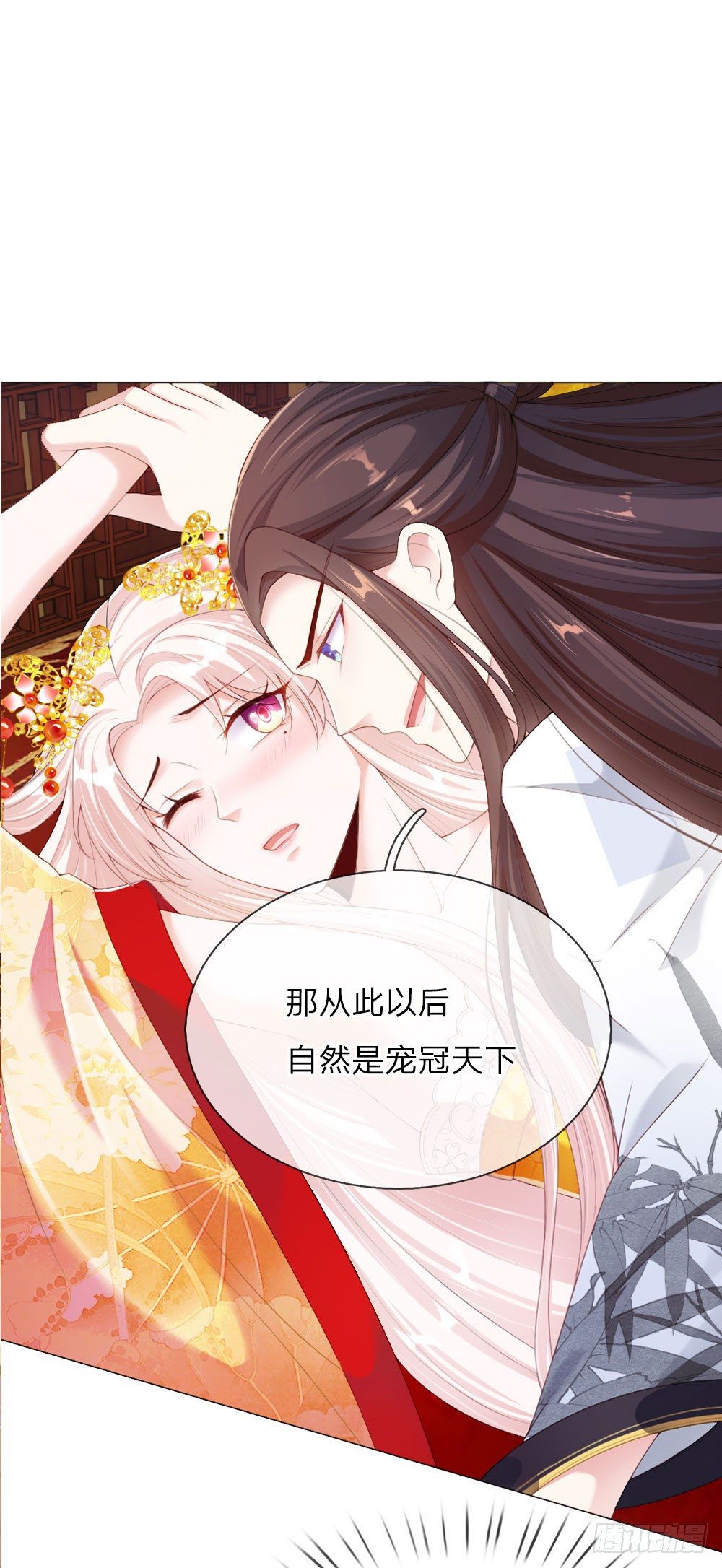 第4话 王上的新姿势-第4话