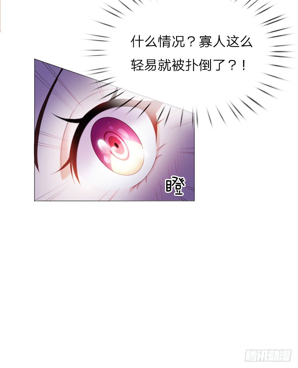 第4话 王上的新姿势-第4话