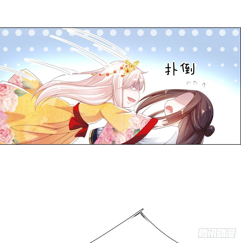 第4话 王上的新姿势-第4话