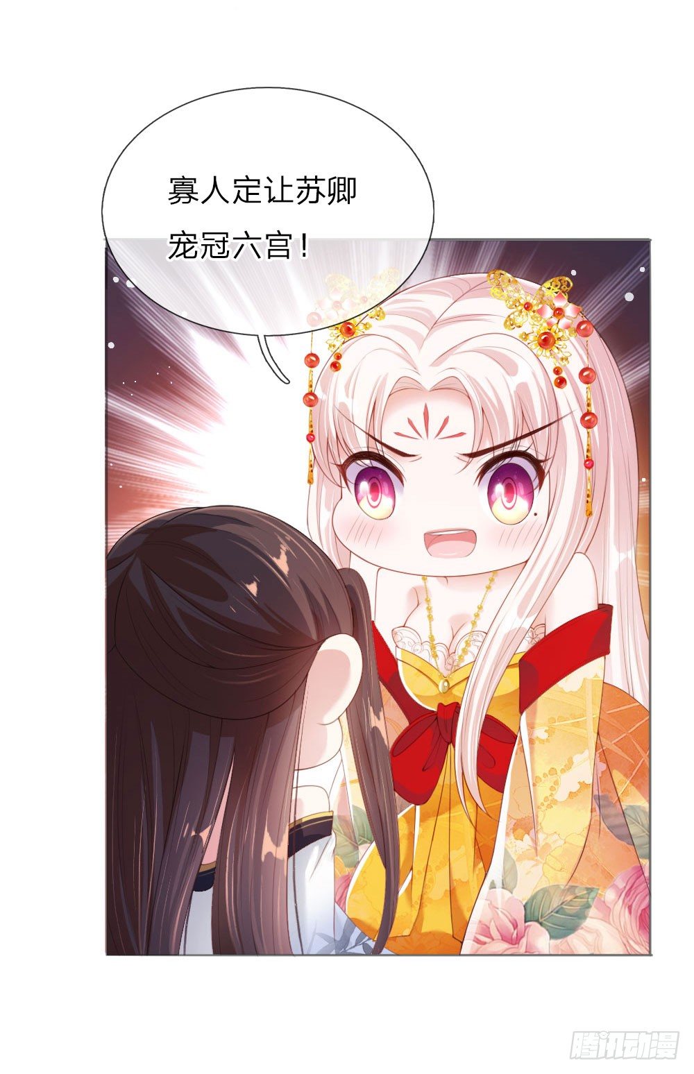第4话 王上的新姿势-第4话