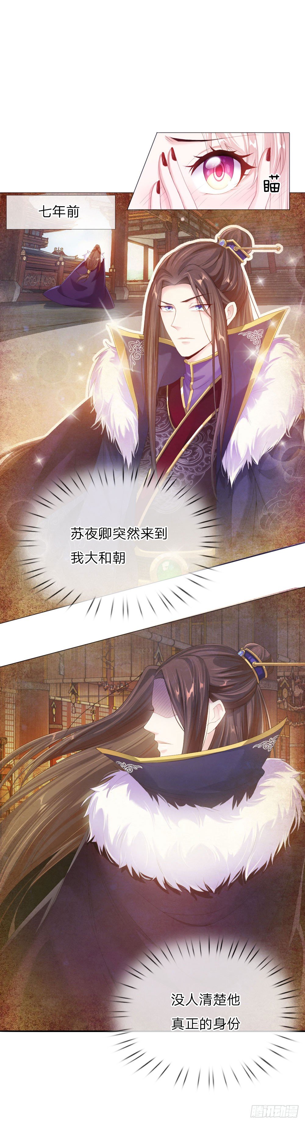 第4话 王上的新姿势-第4话