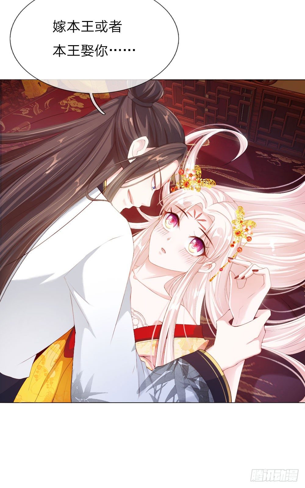 第4话 王上的新姿势-第4话