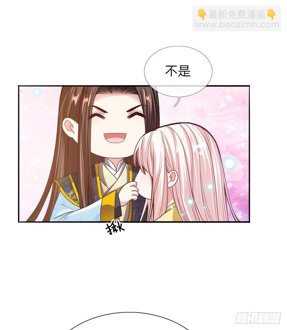 第31话 舍身赴死？-第32话