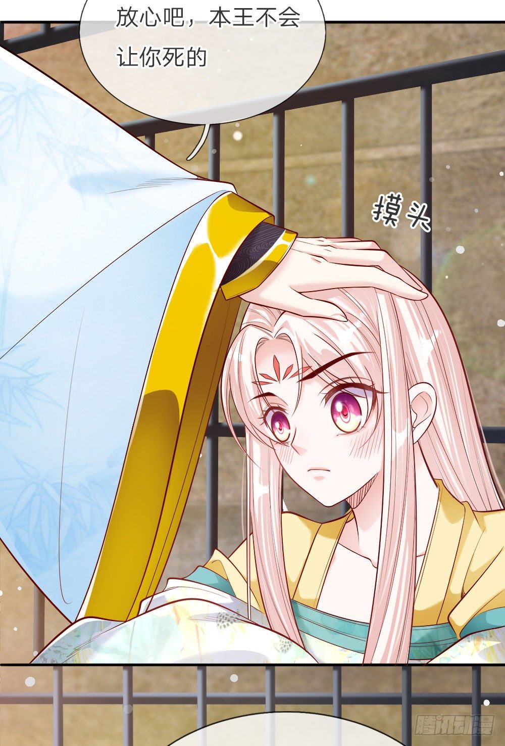 第33话 天选之人-第34话