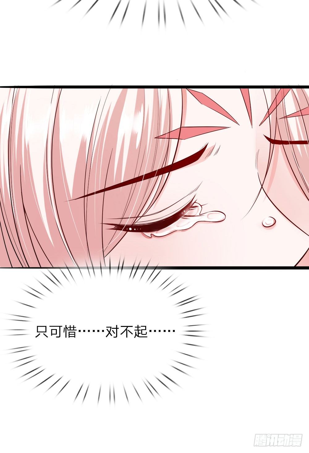 第35话 众臣救驾-第36话
