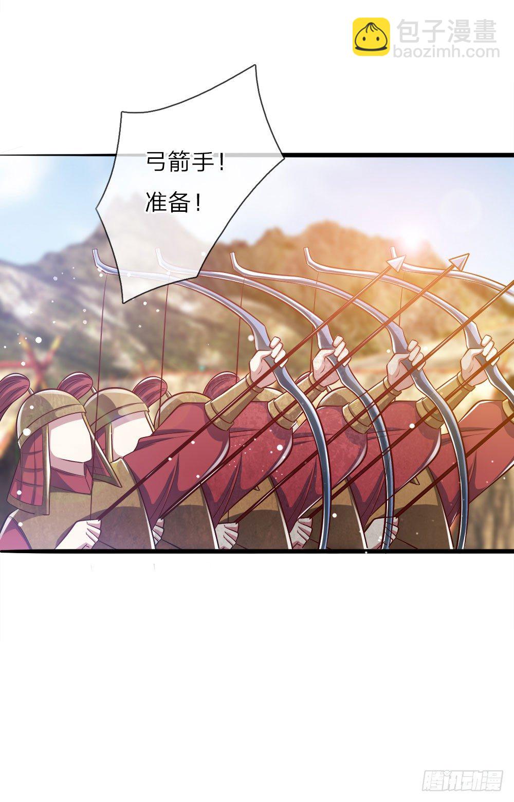 第35话 众臣救驾-第36话