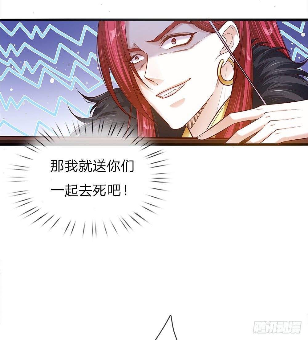 第37话 誓死保卫吾王-第38话