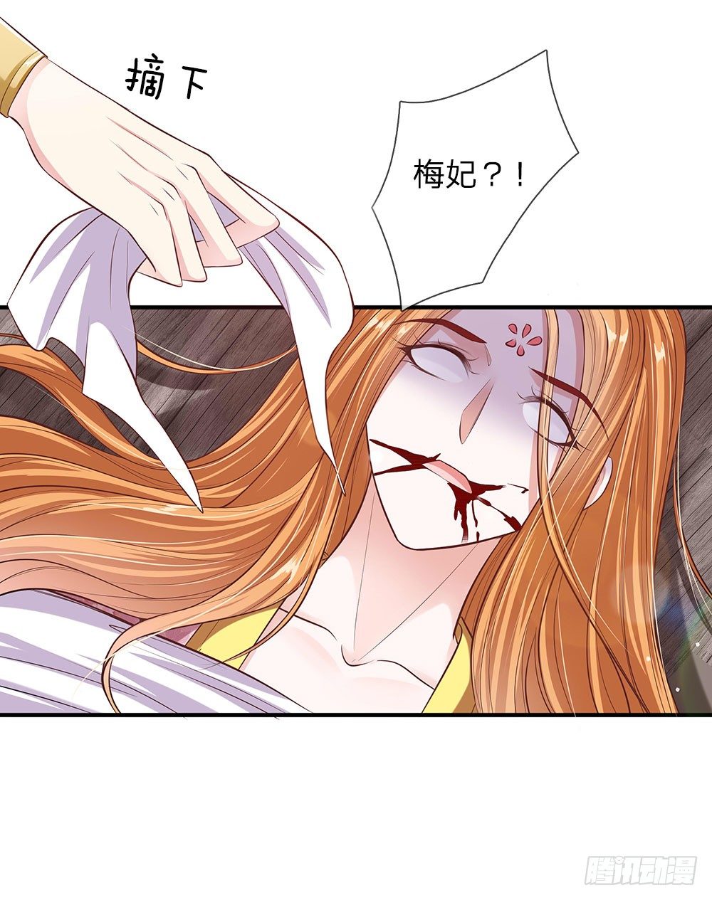 第39话 替罪羔羊-第40话