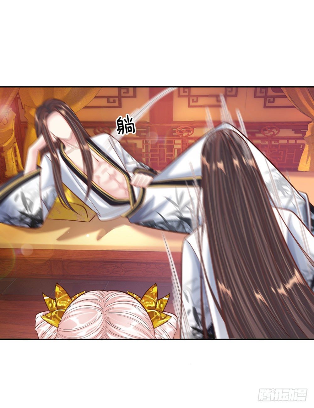 第41话 难以避免的侍寝-第42话